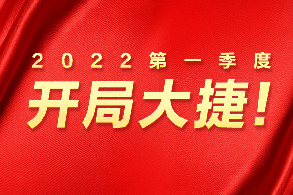 开局大捷|华致酒行一季度预计营收超35亿元 净利润预增30％-35％